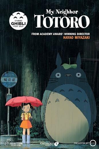 My Neighbor Totoro SUB (Fathom)