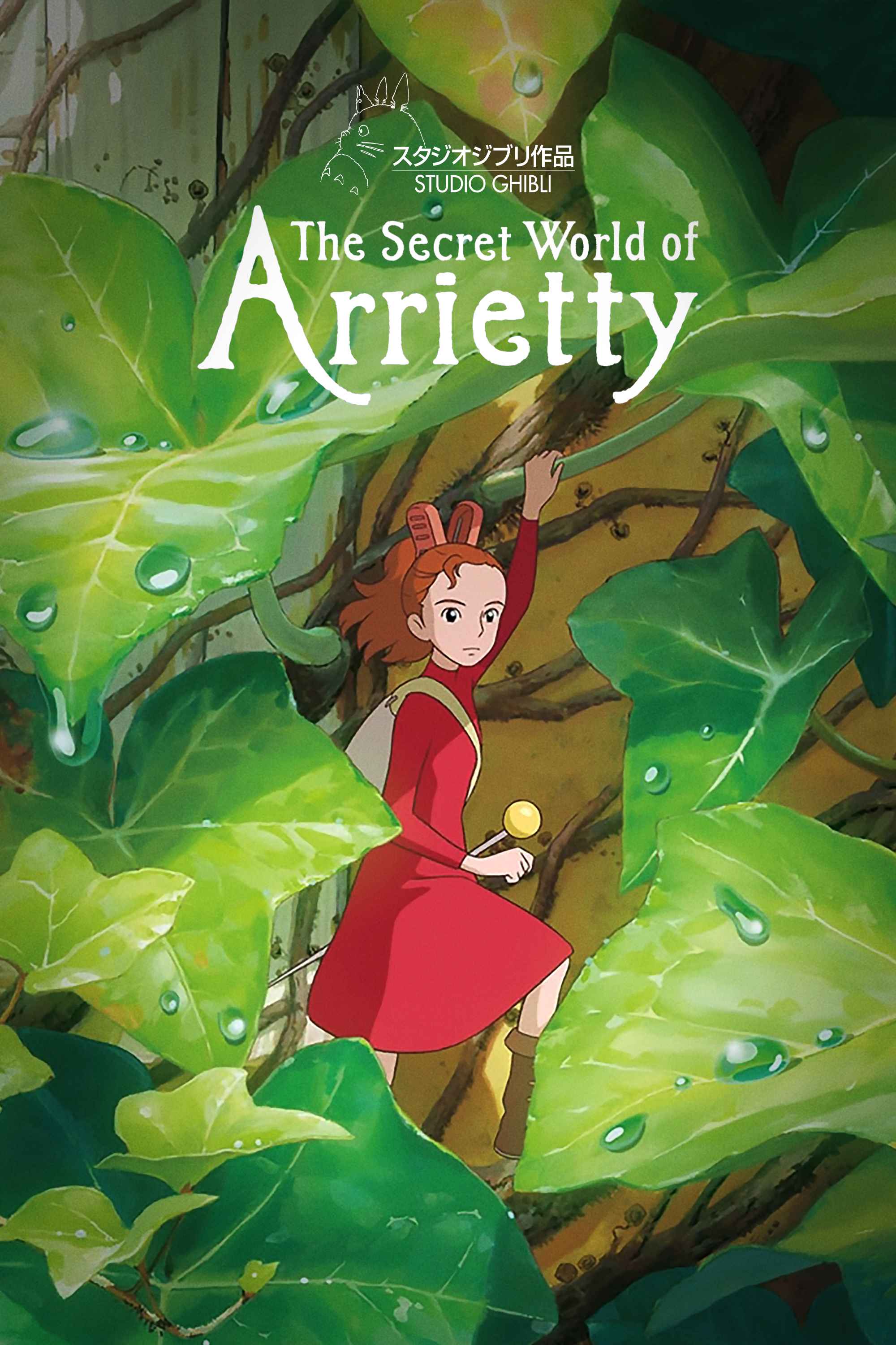 Secret World of Arrietty, The 15th DUB (Fathom)