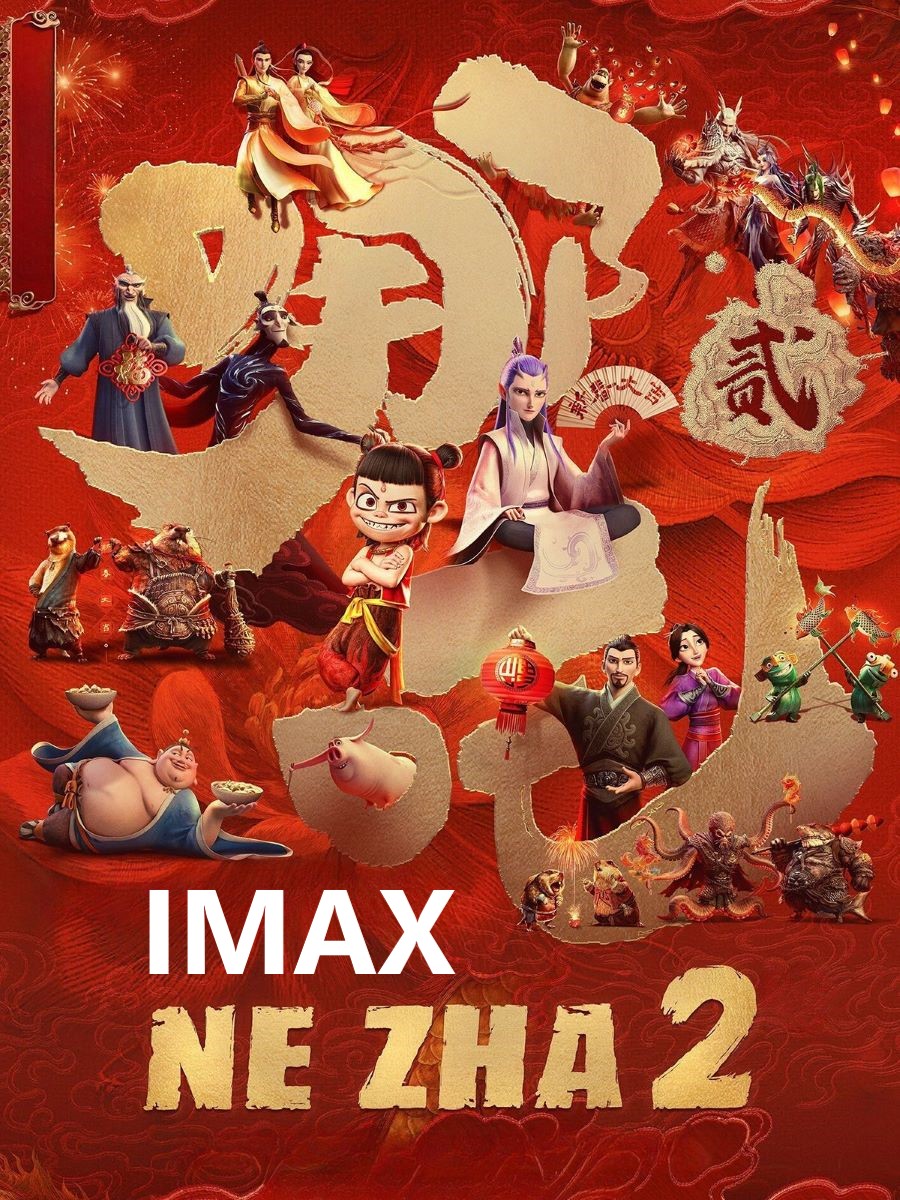 NE ZHA II IMAX