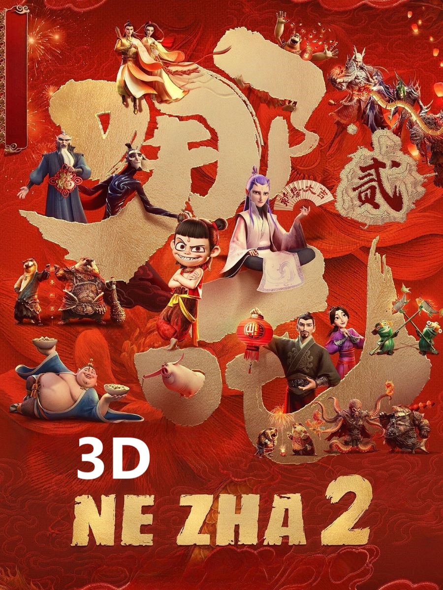 NE ZHA II 3D