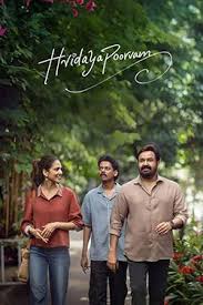 Hridayapoorvam (Malayalam)