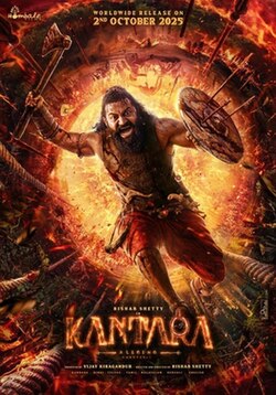 Kantara: Chapter 1  (Telugu)
