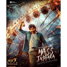 Mass Jathara (Telugu)